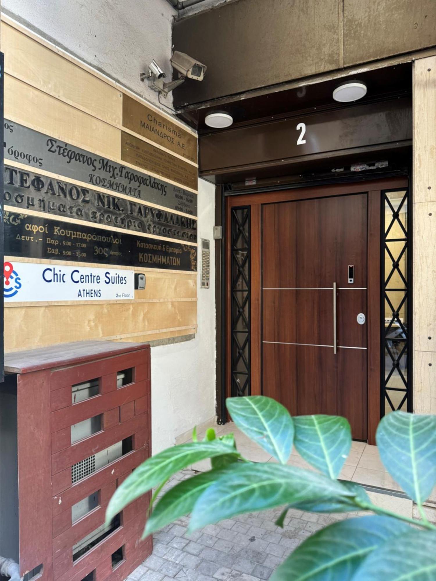 Chic Centre Suites Athens Luaran gambar
